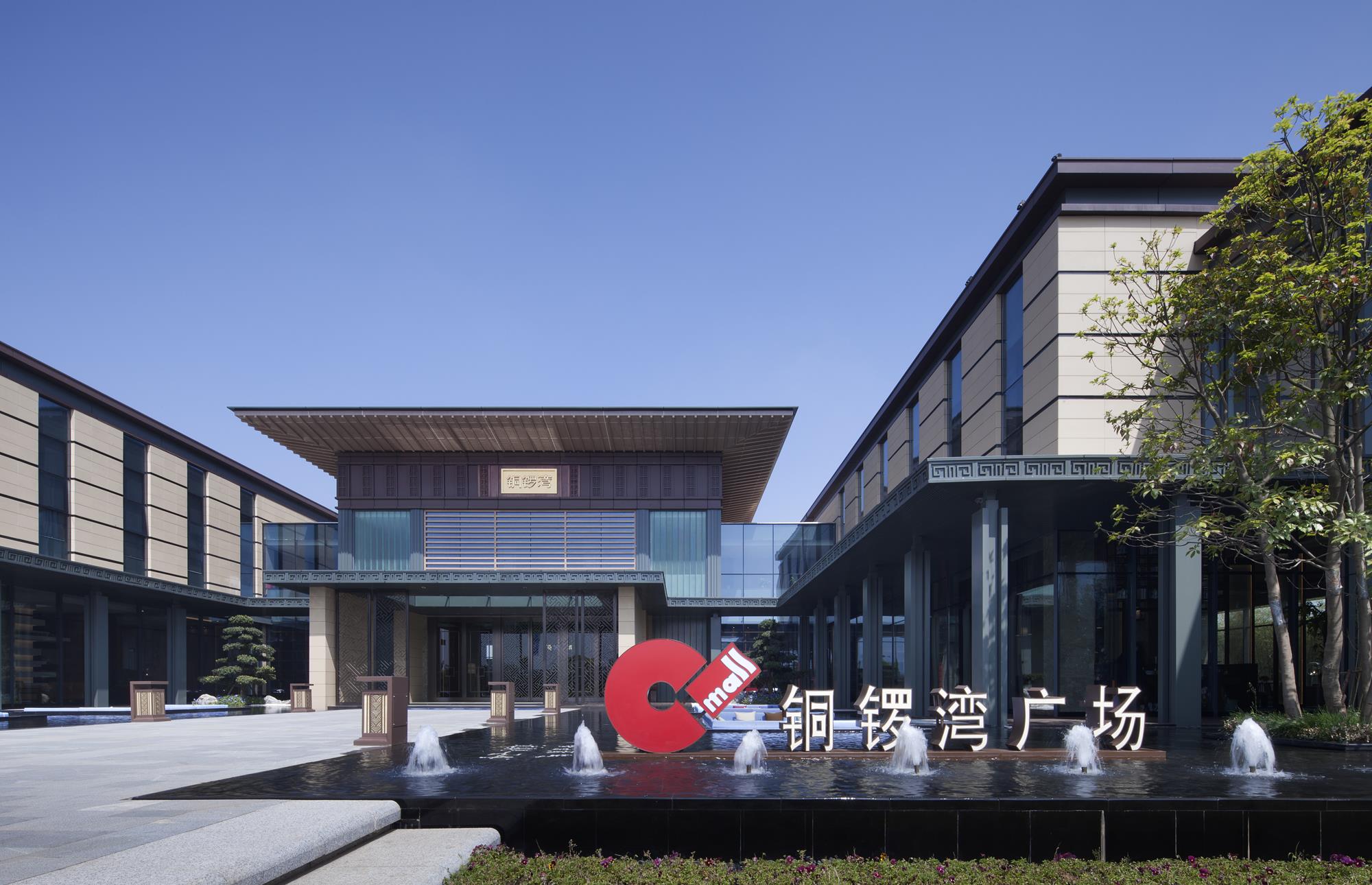 撫州-銅鑼灣廣場(chǎng)