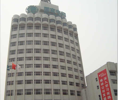 焦作-電業(yè)局辦公大樓