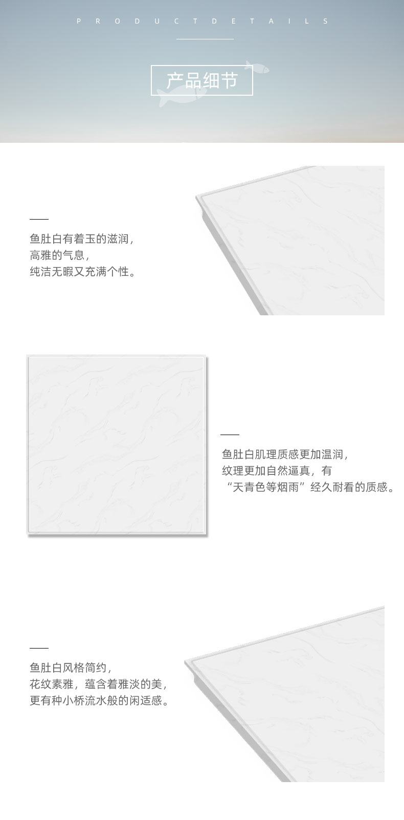 產(chǎn)品細節(jié)