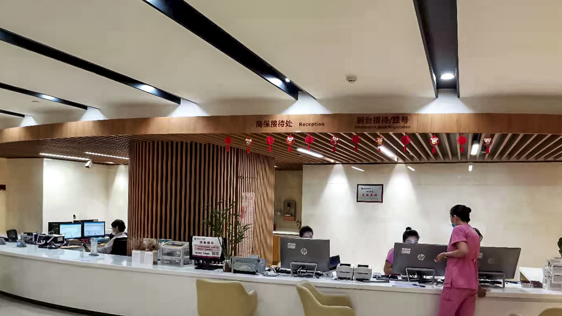 河南省人民醫(yī)院國(guó)際醫(yī)療中心