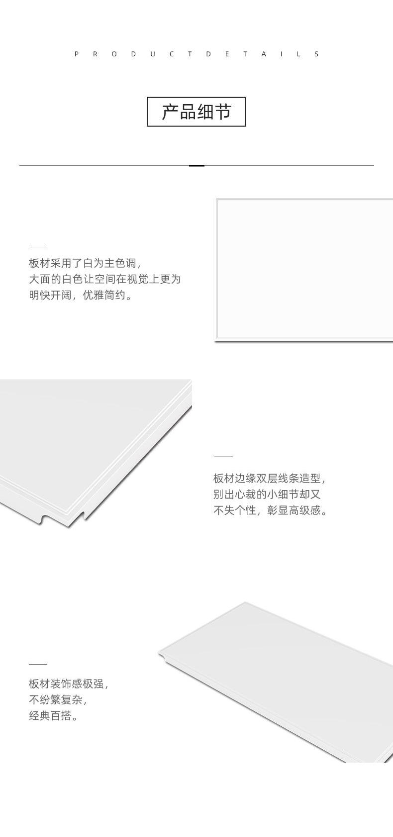 產(chǎn)品細節(jié)