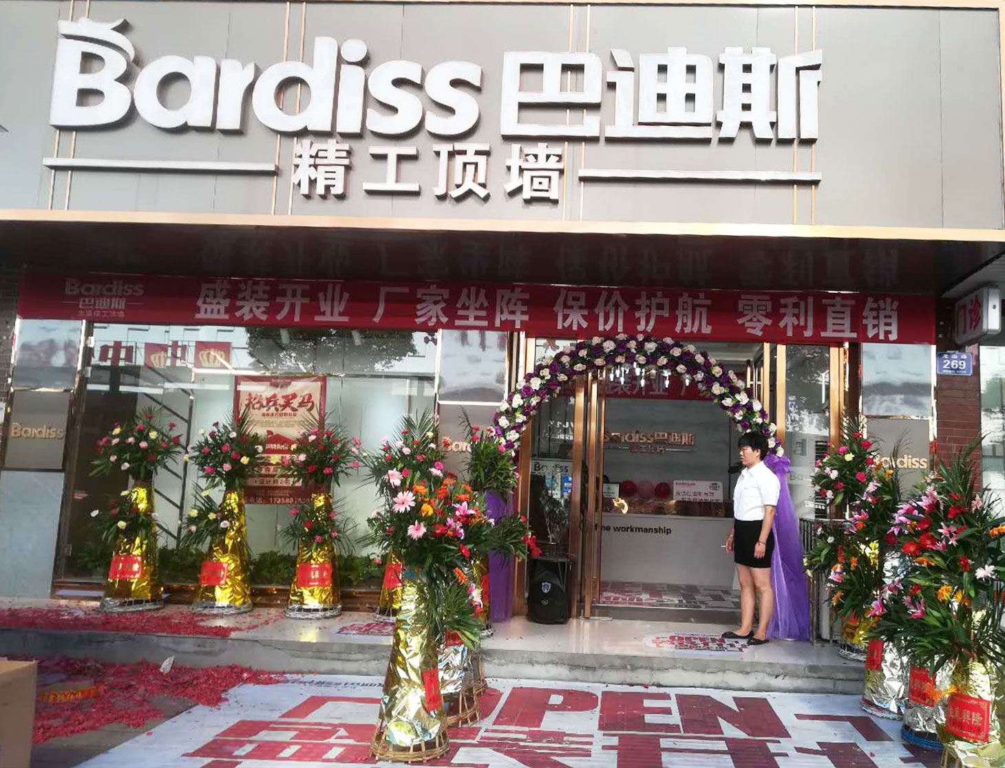 怎么經營集成吊頂加盟店?