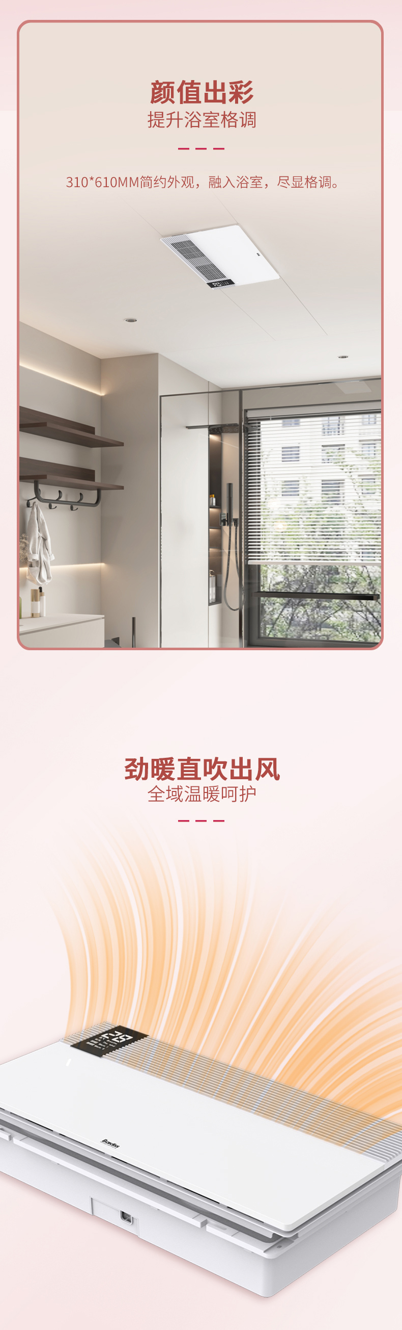 產(chǎn)品賣(mài)點(diǎn)