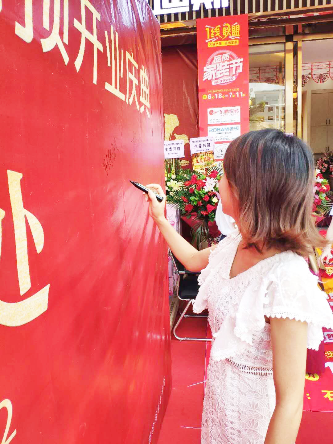 惠州石灣巴迪斯旗艦店內(nèi)外，  充滿了節(jié)日的喜慶氣氛，  店內(nèi)別致的裝修設(shè)計(jì)風(fēng)格，  展現(xiàn)出了惠州石灣巴迪斯旗艦店，  特別、精彩的一面。