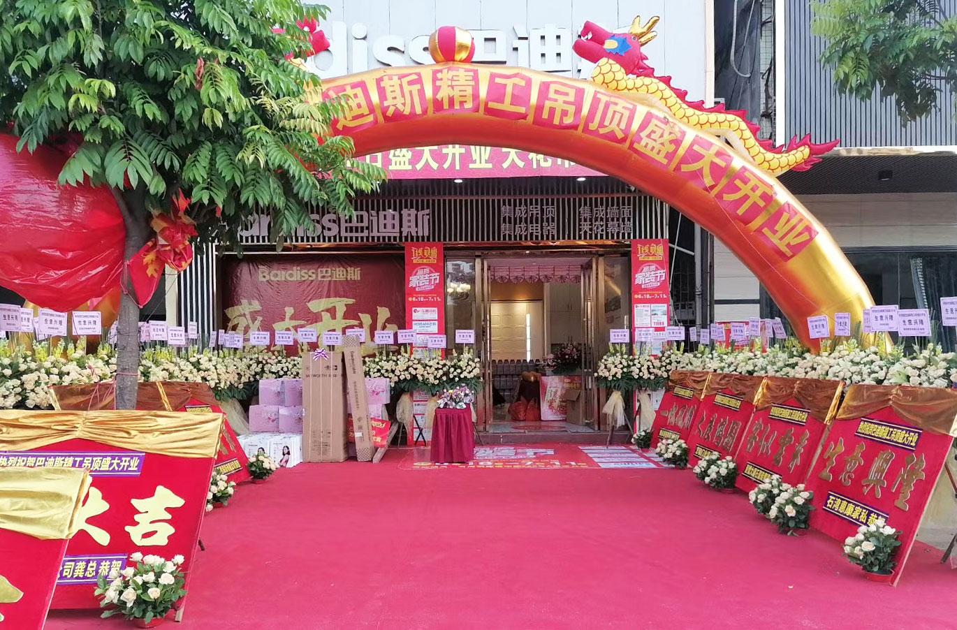 惠州石灣巴迪斯旗艦店內(nèi)外，  充滿了節(jié)日的喜慶氣氛，  店內(nèi)別致的裝修設(shè)計(jì)風(fēng)格，  展現(xiàn)出了惠州石灣巴迪斯旗艦店，  特別、精彩的一面。