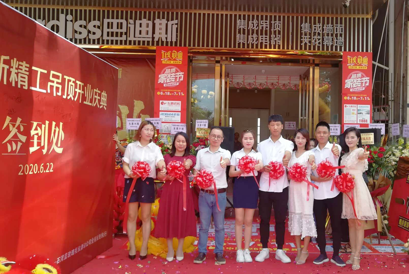 巴迪斯國內(nèi)銷售運(yùn)營中心總監(jiān)海會(huì)敏（左三）  惠州石灣巴迪斯旗艦店經(jīng)銷商夫婦  李信義（右四）和丁玲（右三）