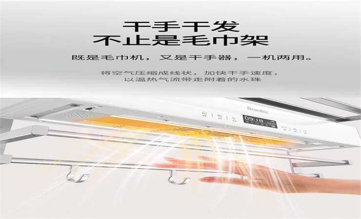 智能·毛巾護理機還設置了頂部置物空間,浴室小玩意兒也有好去處啦! 智能·毛巾護理機還設置了頂部置物空間,浴室小玩意兒也有好去處啦!