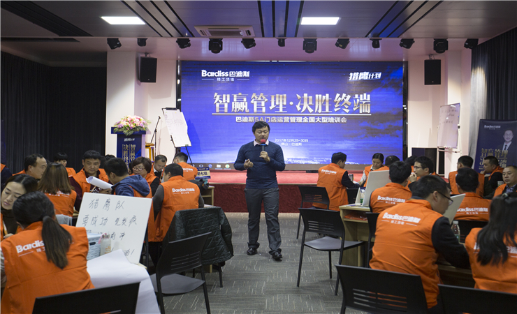 .店鋪管理運營支持:提供先進的店鋪管理模式和市場運營策略支持。 .店鋪管理運營支持:提供先進的店鋪管理模式和市場運營策略支持。